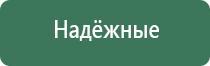 лесби пепельница